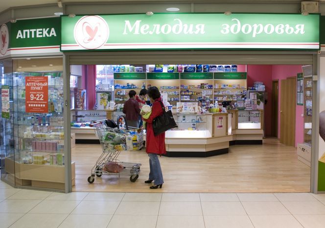 Купить Аптеку Кемеровская Область