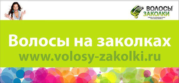 Реально Натурально Интернет Магазин Липецк