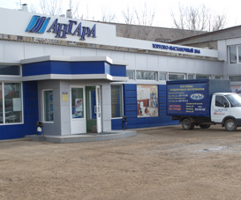 Магазин Ангара В Набережных Челнах