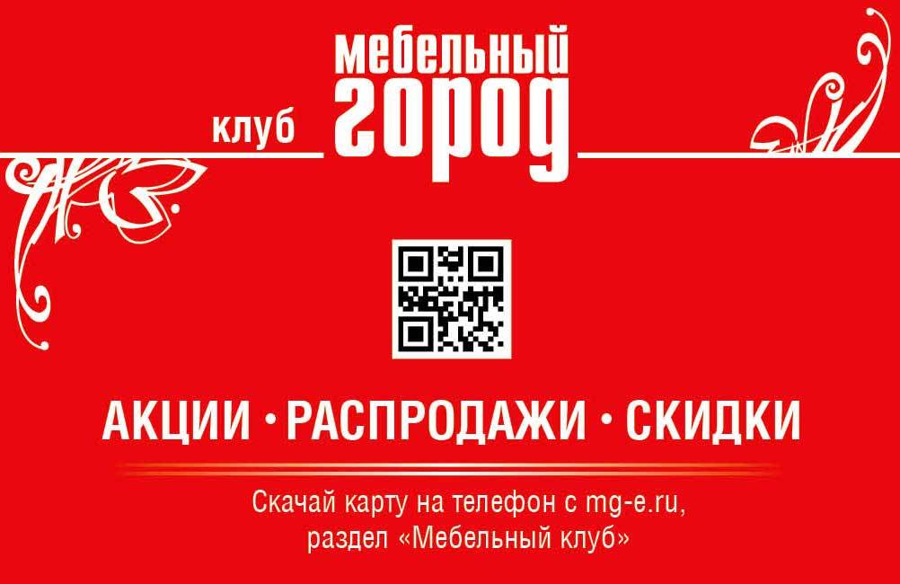 Гулливер Мебельный Магазин Екатеринбург Часы Работы Гулливер Мебельный Магазин Екатеринбург Часы Работы
