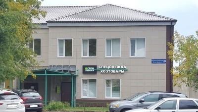 Казань Режим Работы Магазина Промлиния Казань Режим Работы Магазина Промлиния