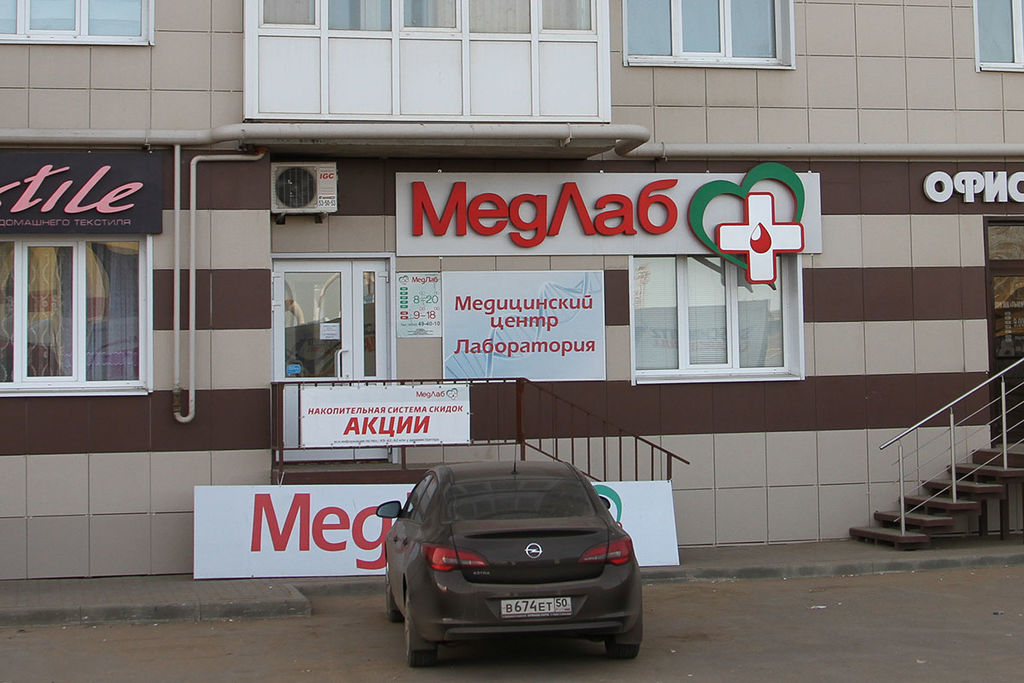 Аптеки Города Черкесска Телефоны
