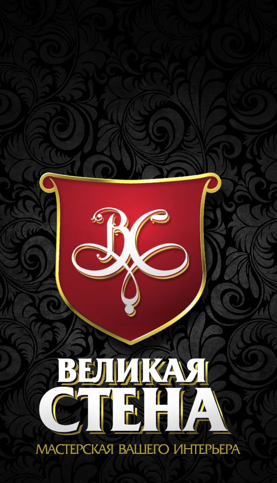 Великая компания. Великие компании.