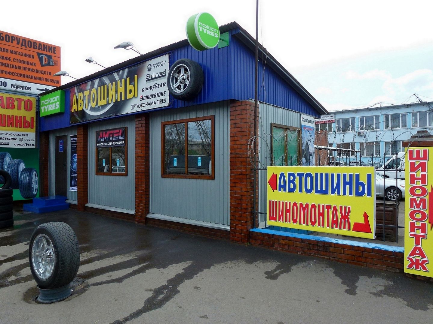 Магазины автошин в Красноярске