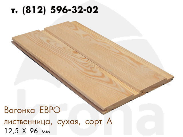 Сколько весит лиственница