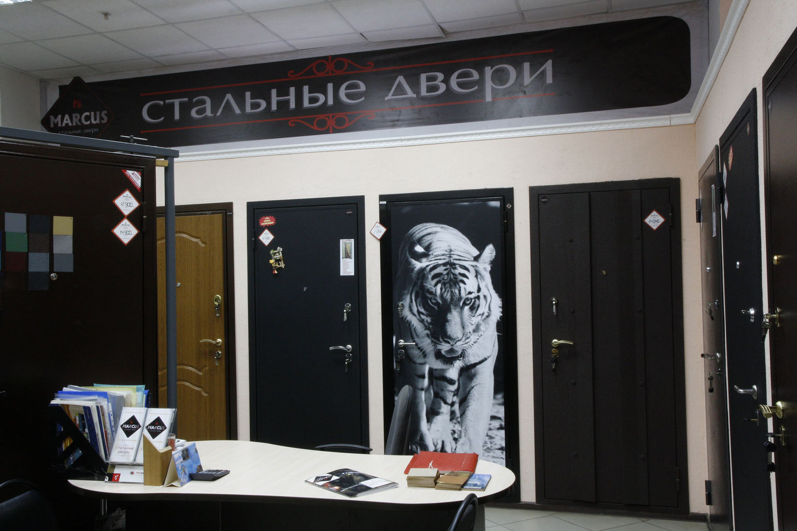 Залог самара. Деньги под залог птс автомобиля. Маркус двери. Займ под залог автомобиля. Проспект масленникова 8.