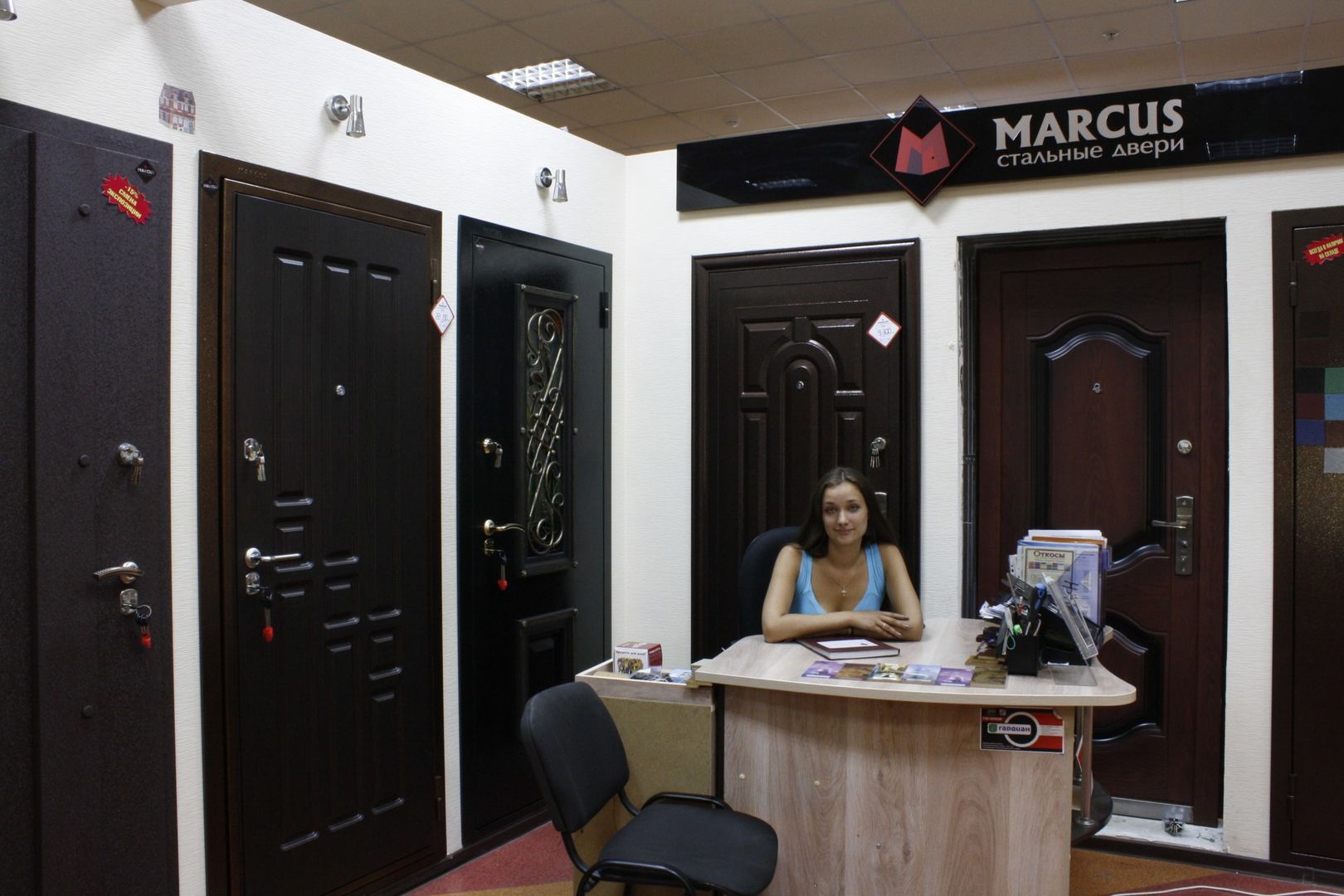Автоломбард победа. Займ под залог птс. Маркус двери. Залог самара. Дилеры входных дверей екатеринбург.