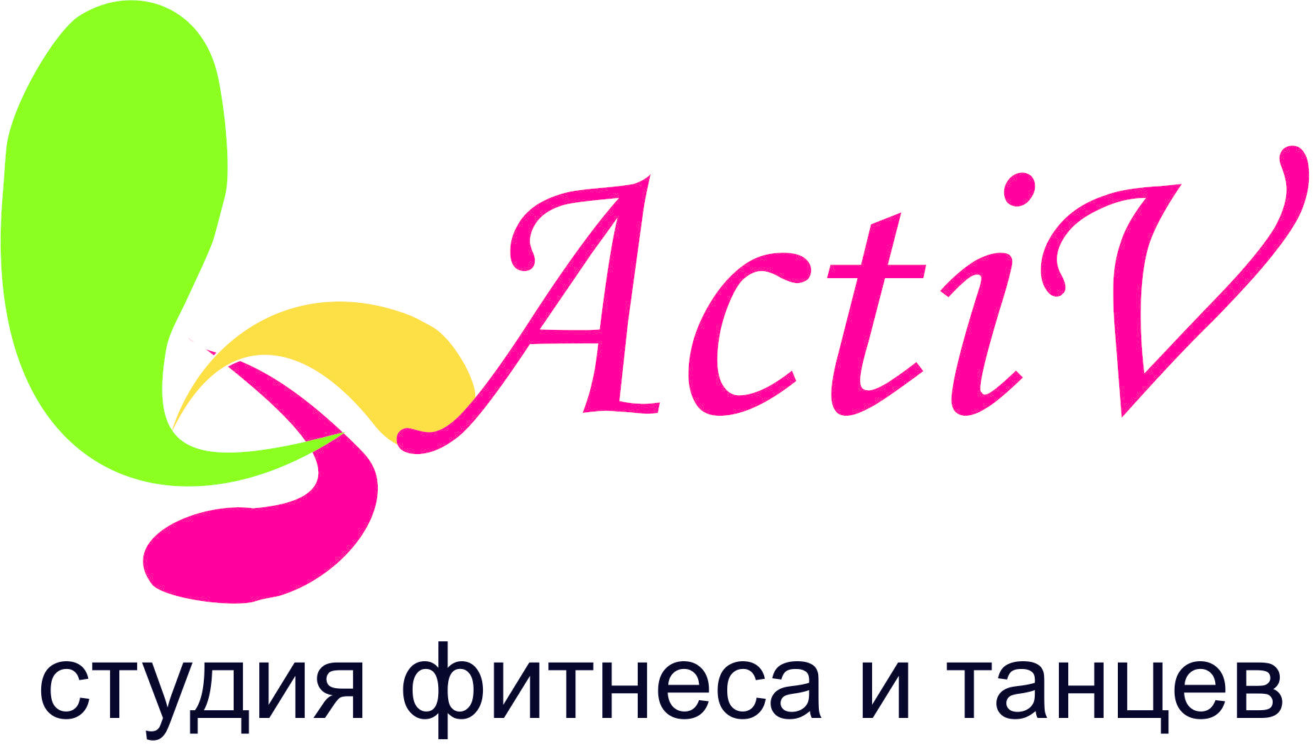 изумрудный город садовый центр. актив город. актив город. актив город. актив город.