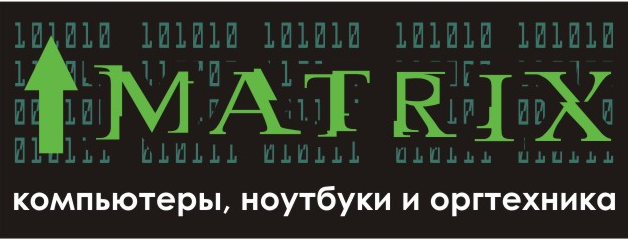 Матрица назрань. Матрица логотип магазина. Матрица Калининград. Магазин матрица Калининград. Магазин Матрикс в Калининграде.