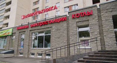 Домотехника санкт петербург. Ул. Типанова, д. 34. Типанова 34 магазин красно белое.