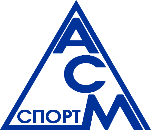 Спортивный производитель. АСМ спорт. Компания АСМ. АСМ Профешнл. АСМ-5827