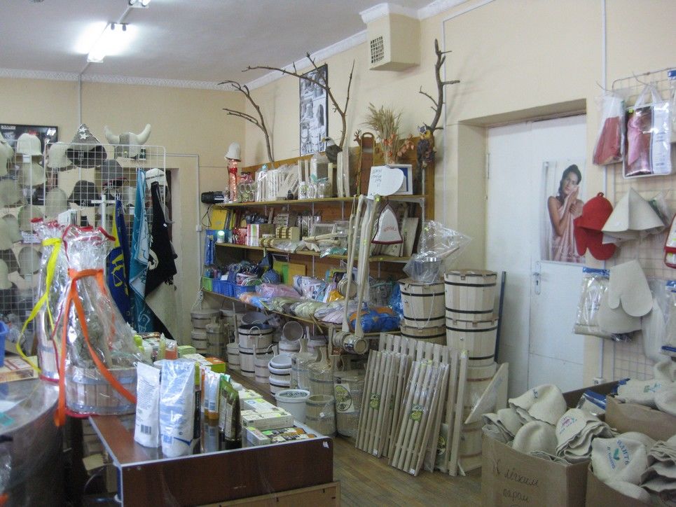 магазин банный рай. банный рай ульяновск марата 8. банный рай омск официальный сайт. банный рай на английском. банный рай тюмень.