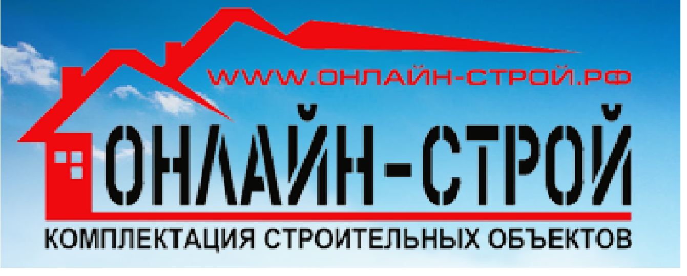 Ооо строй белгород. Комплектация строительных объектов. Строй онлайн. Строительные компании во Владимире. ООО интернет Строй.