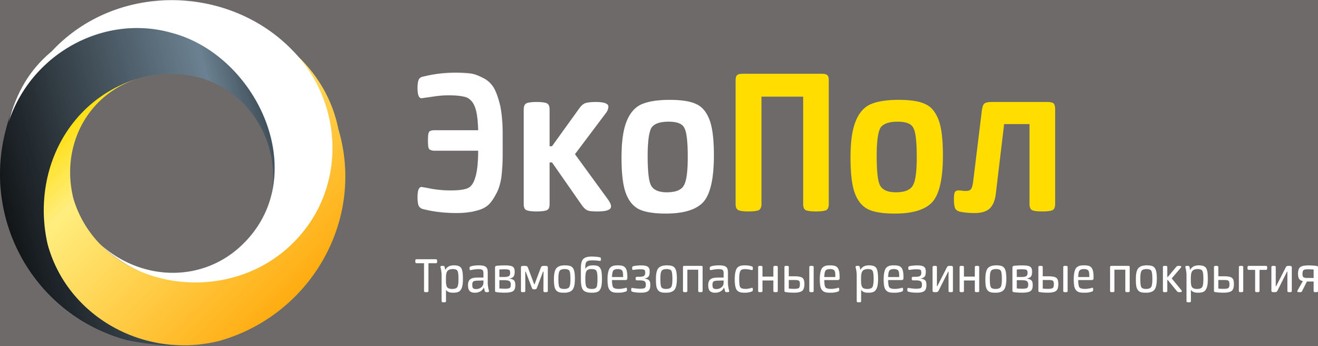 Номер экопол. Экопол фирма. Экопол директор Дзержинск. Экопол логотип. Экопол Краснодар.