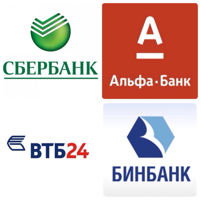 Картинка с логотипами банков