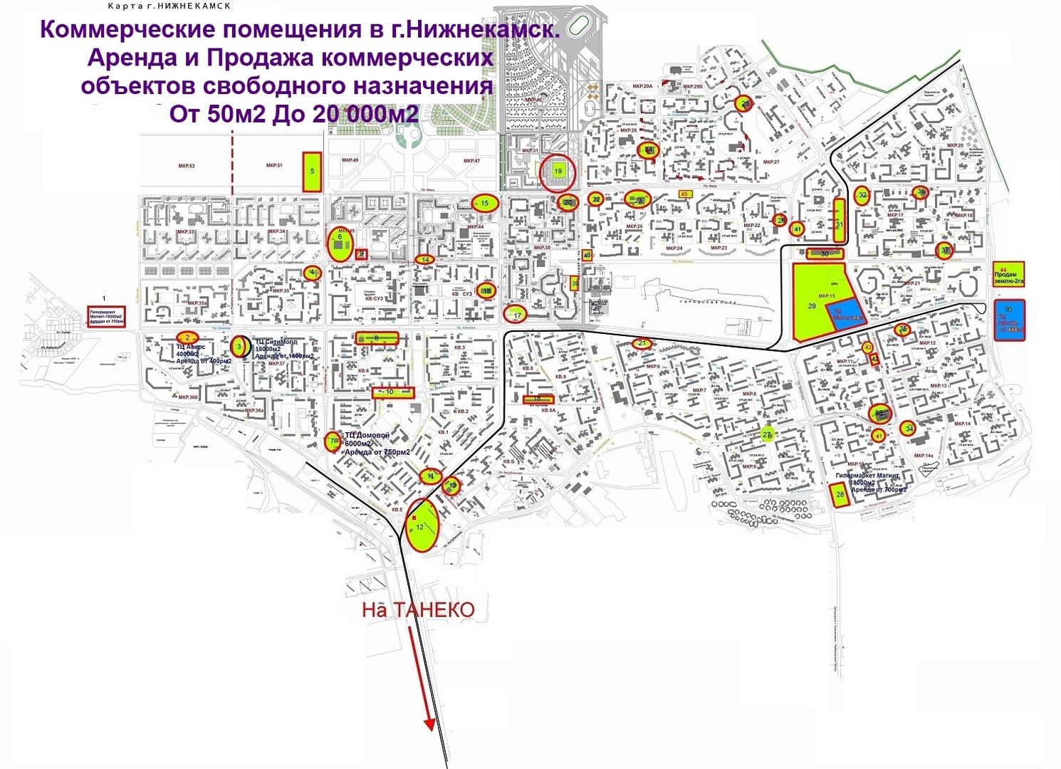Г нижнекамск где находится. Карта Нижнекамска с улицами. Схема города Нижнекамска. Карта города Нижнекамск. Карта ТАНЕКО Нижнекамск.