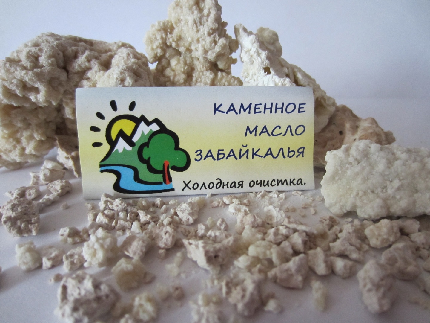 Масло Белого Каменное Масло Купить
