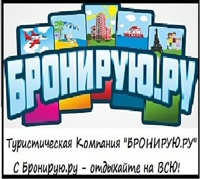 Skkmorf ru бронирование