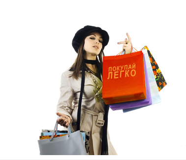 Купить Легко В Интернет Магазине
