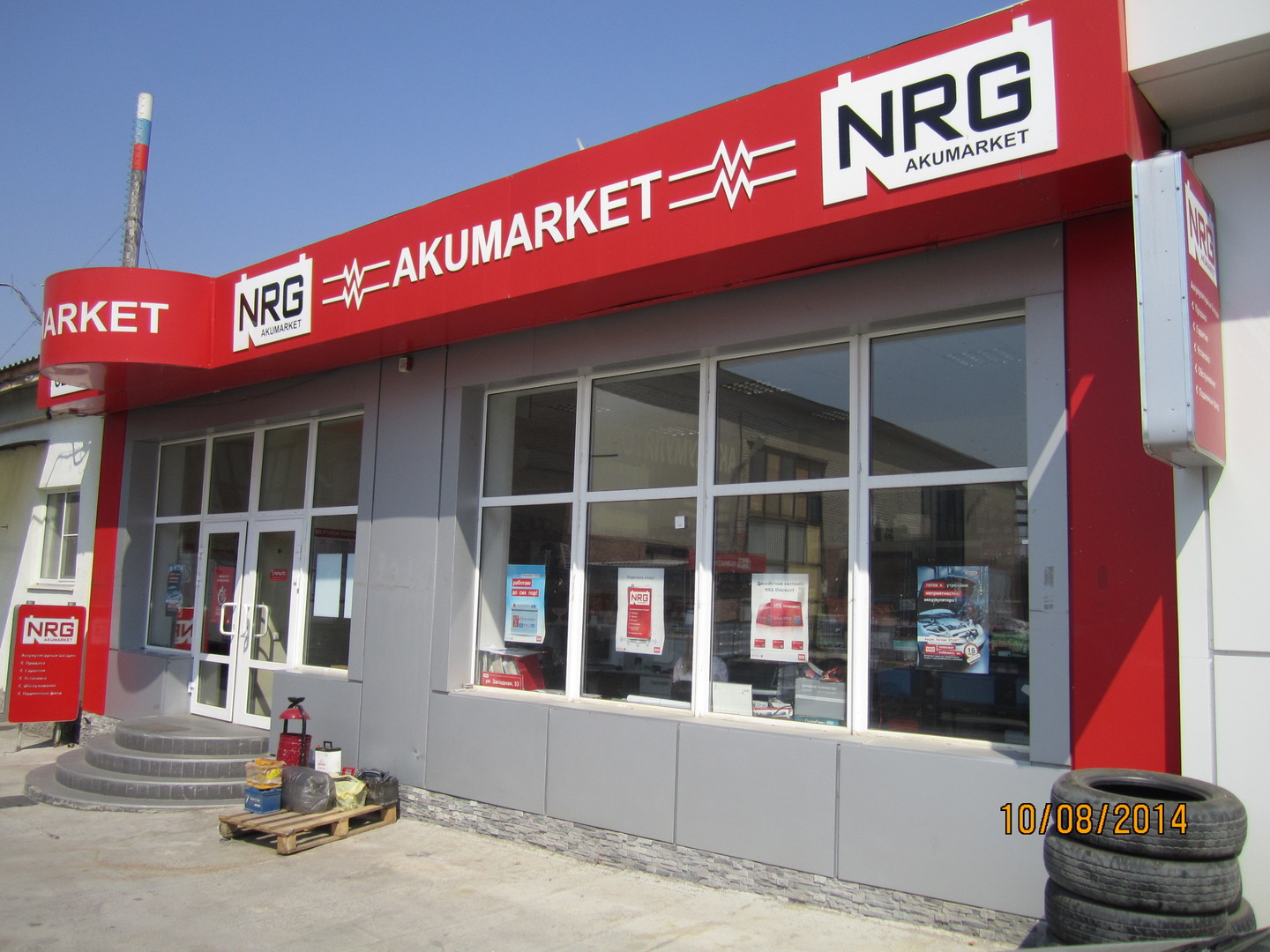 Аккумуляторы топ 5. Акб giver 6ст-190. A mutlu. Аккумулятор автомобильный. Акб giver 6ст- 190 hybrid болт.