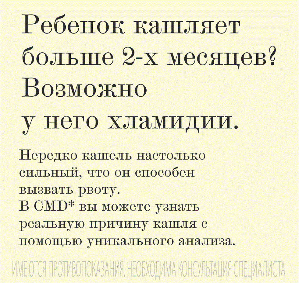 Подробная информация о компании CMD