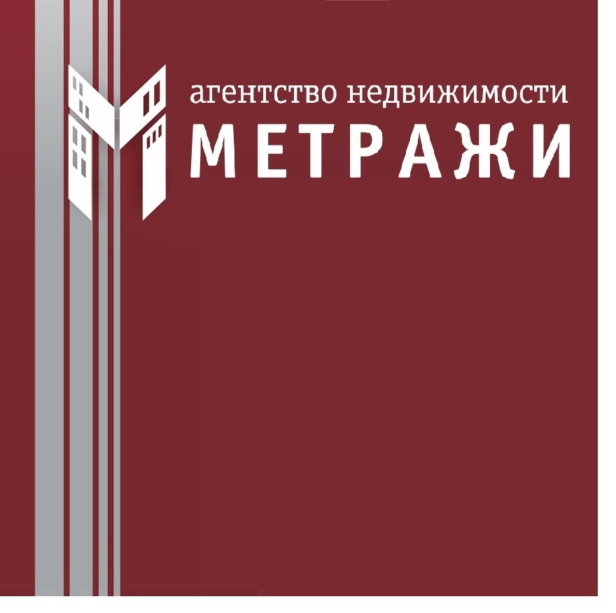 Временной каталог. Папка агентства недвижимости. АН метражи. Метражи агентство. Метражи агентство недвижимости Екатеринбург.