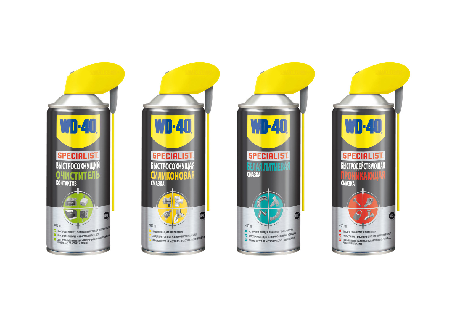 WD 40 силиконовая смазка