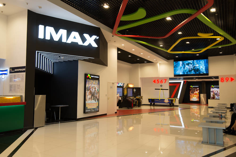 Кинотеатр мытищи. Кинотеатр IMAX Мытищи. Кинотеатр Мори Синема. Кинотеатр Мори Синема Мытищи. Мытищи июнь кинотеатр аймакс.