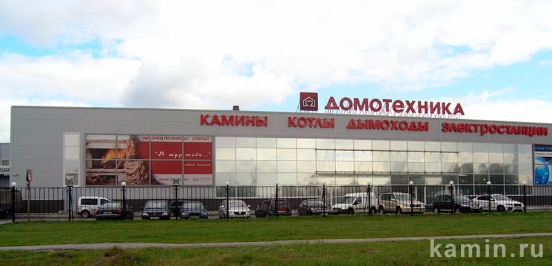 Домотехник калуга. Магазин Домотехника в Калаче Воронежской. Домотехника Партизанск.