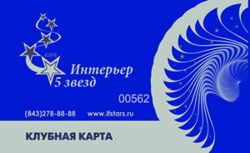 Карта 5 звезд