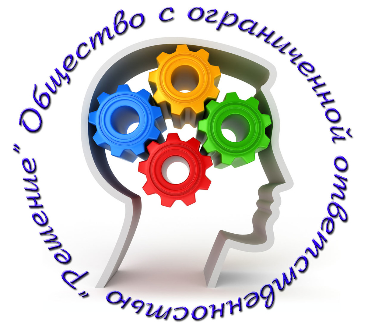 Ооо решающий. Новые решения логотип. Правильное решение логотип. Год новых решений эмблема. ПРОМРЕШЕНИЕ логотип.