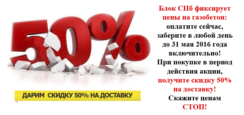 Блок фирм. ООО «компания «блок». ООО компания блок Благовещенск. Компания блок СПБ. Логотип компания блоки.