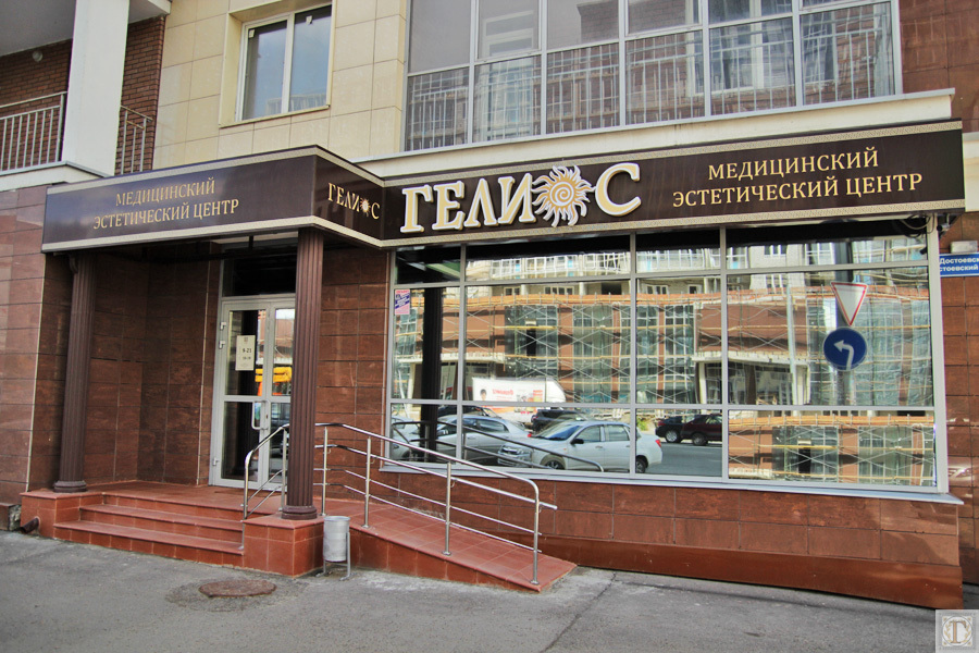 Вологда гелиос карта