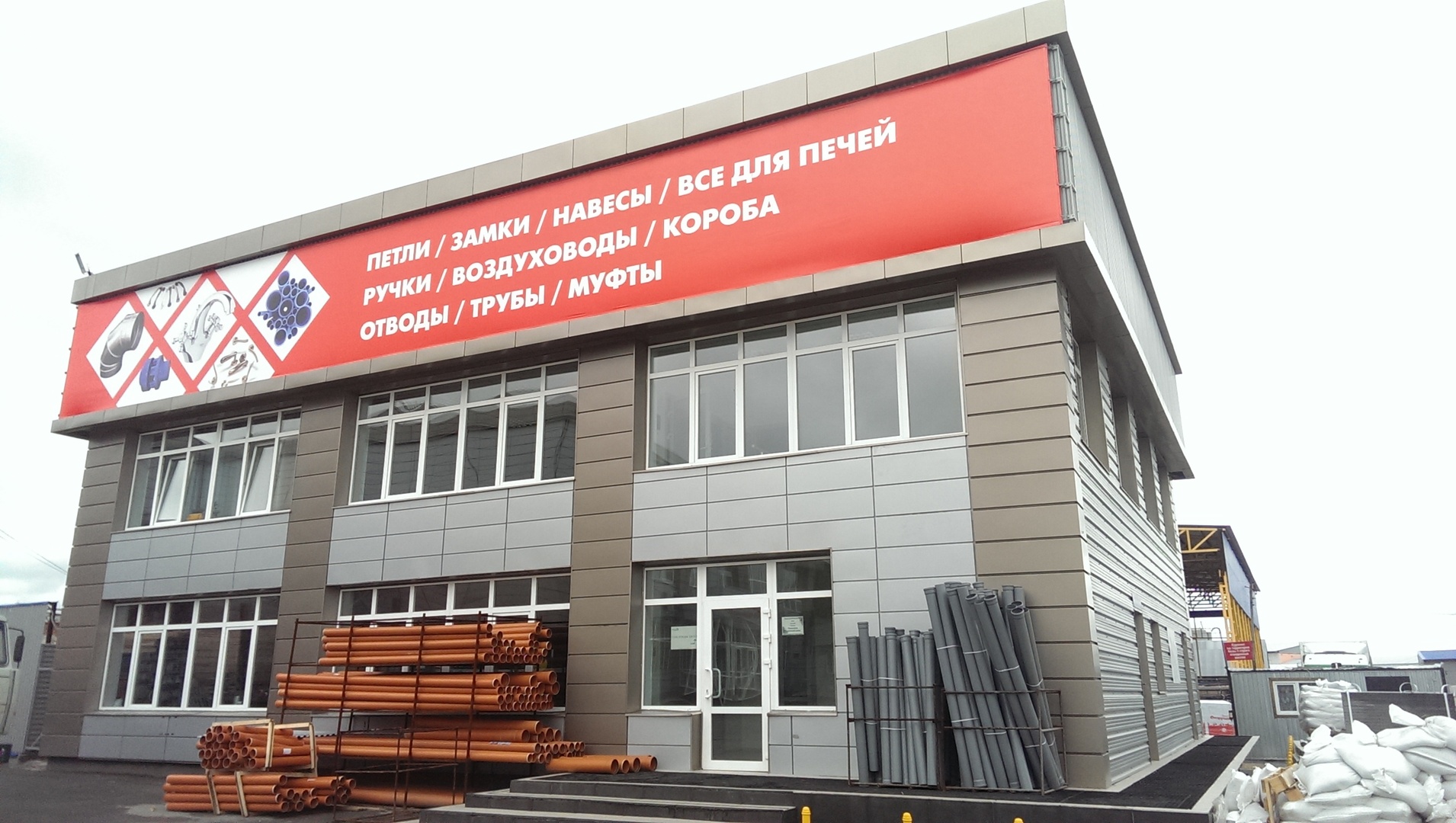 Стройсервис. Строительный магазин в Арамиле. Стройсервис Арамиль. Стройсервис Арамиль официальный сайт. Арамиль рынок стройматериалов.