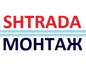 SHTRADA МОНТАЖ - Подразделение компании по ремонтным и монтажным работам в квартирах и офисах