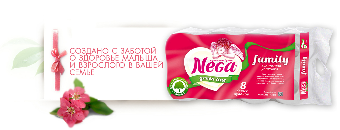 Бел Линия Интернет Магазин