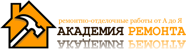 Академия ремонта. Академия ремонта логотип. Логотип компании по ремонту квартир. Логотип Академия недвижимости.