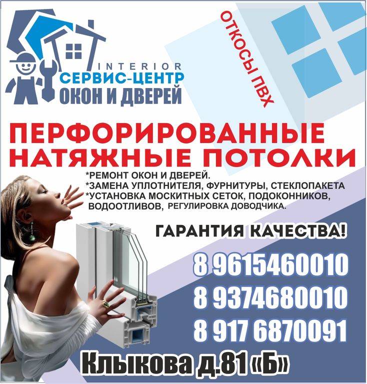 Хабаровск сервис центр. Переулок госпитальный 1 хабаровск. Сервис центр батайск. Ук сервис центр хабаровск. Ук сервис центр хабаровск.