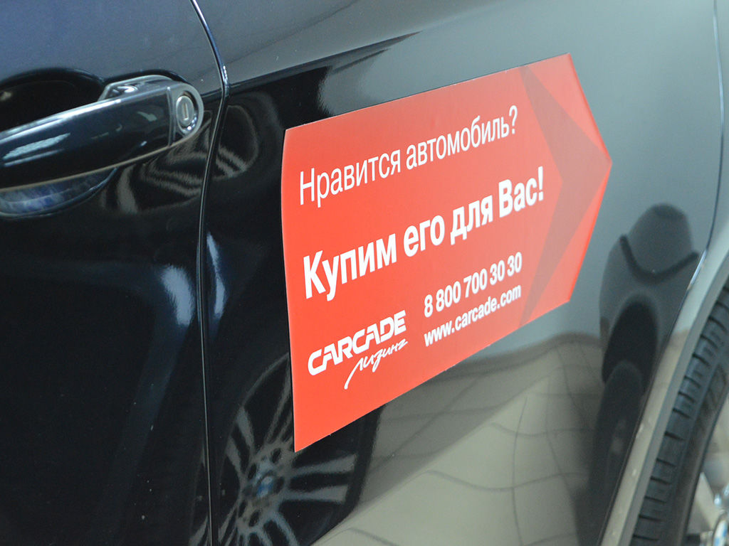 Carauto. Carauto