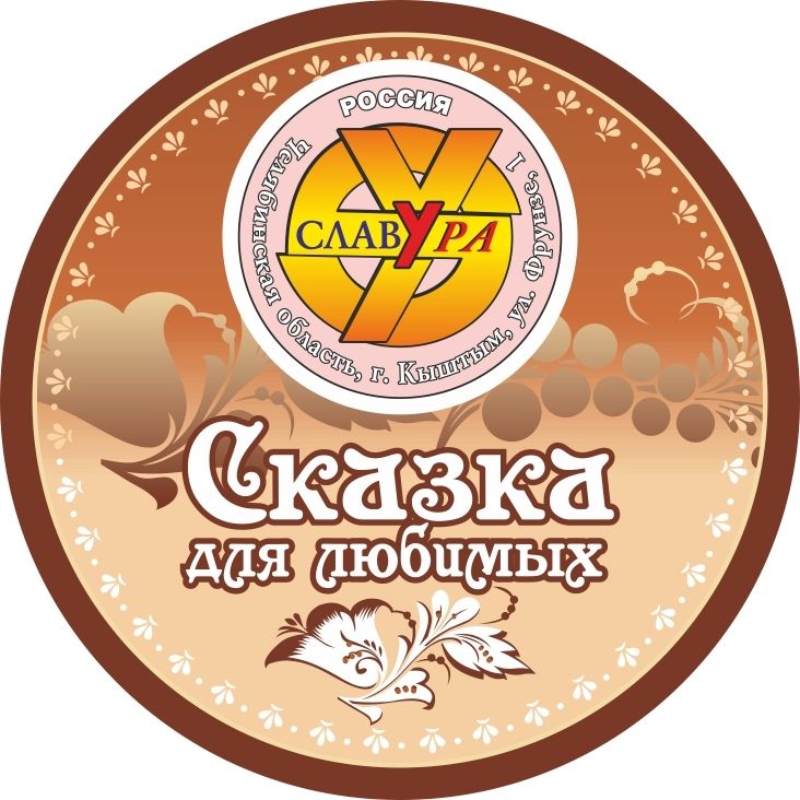 кыштымские торты. свадебный торт кыштым. славура торты. торты славура кыштым. славура торты.