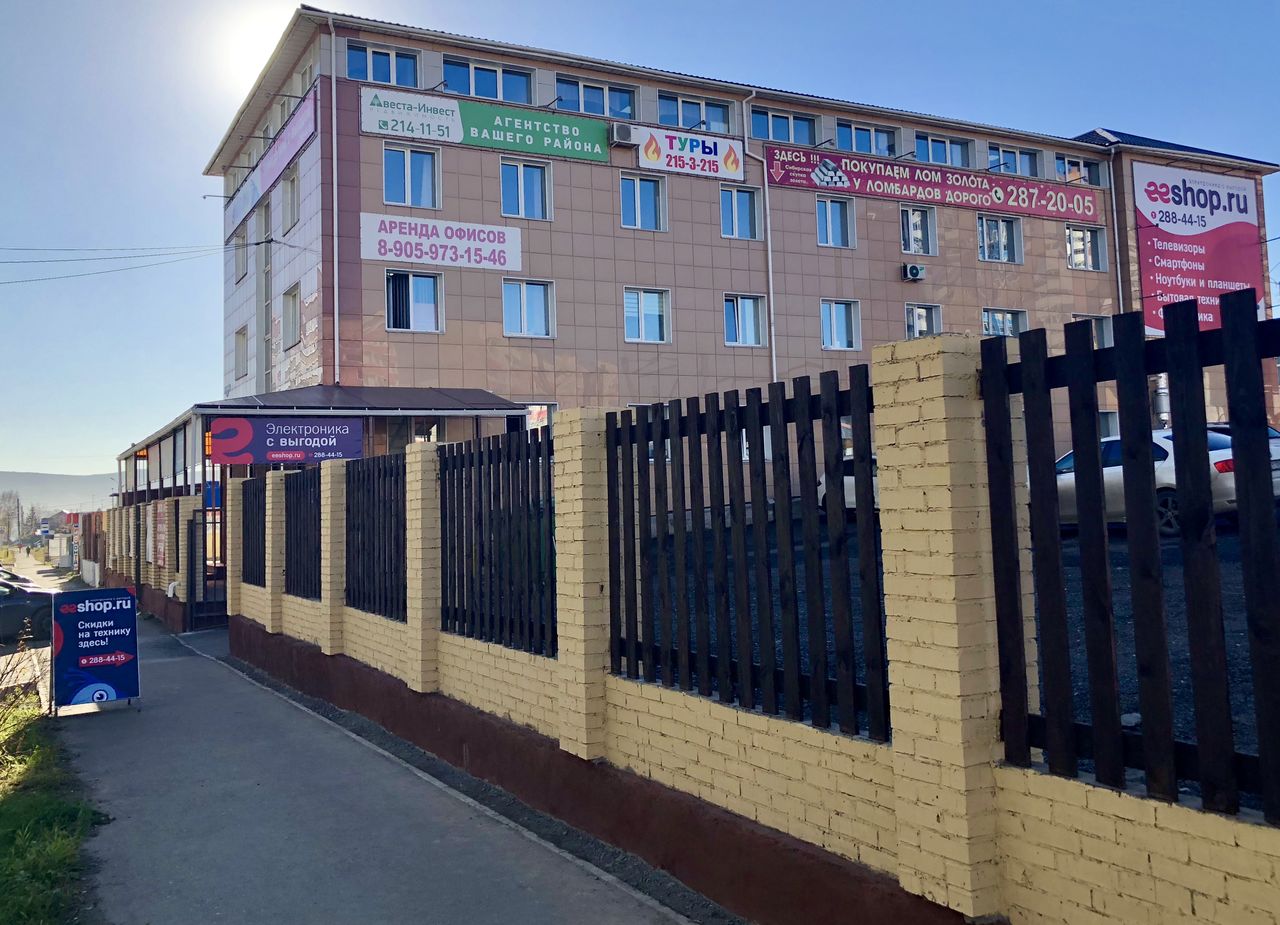 Eeshop Ru Красноярск Интернет Магазин