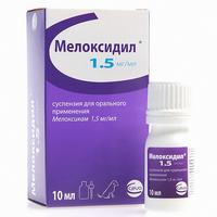 Мелоксидил 10 мл оральная суспензия 1,5 мг/мл