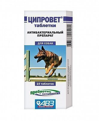 Ципровет для крупных и средних пород собак, упаковка 10 таблеток