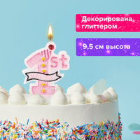 Свеча-цифра для торта 1 годик розовая 95 см ЗОЛОТАЯ СКАЗКА в блистере 591444