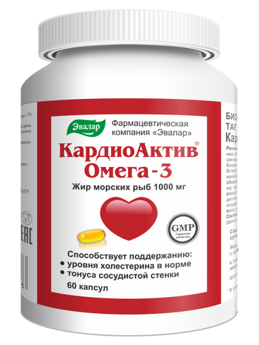 КардиоАктив Омега-3, 1000 мг, 60 капсул, Эвалар