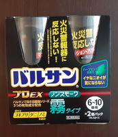 Японская шашка-дезинсекции против тараканов, блох, пылевого клеща 2 шт