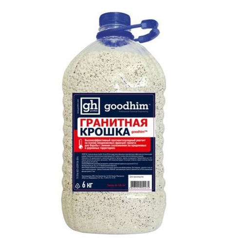 Реагент гранитная крошка Goodhim, 6кг