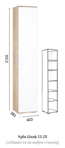 Шкаф-пенал Куба (МФ Моби, г Нижний Новгород)