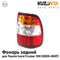 Фонарь задний внешний правый Toyota Land Cruiser 100 (2005-2007) диодный рестайлинг KUZOVIK