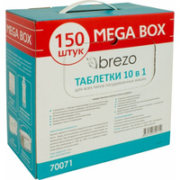 Таблетки для посудомоечной машины BREZO 70071